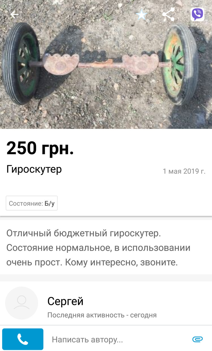 Уральские Пельмени Новый Год Гироскутер Уральские Пельмени Новый Год Гироскутер