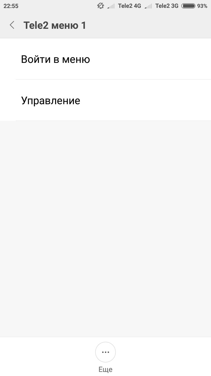 152 8 что за команда