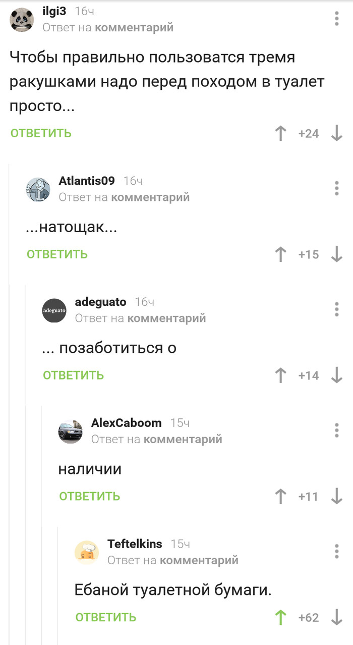    ...   , ,  , , ,  