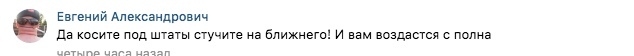 код песни золотая чаша золотые цепи