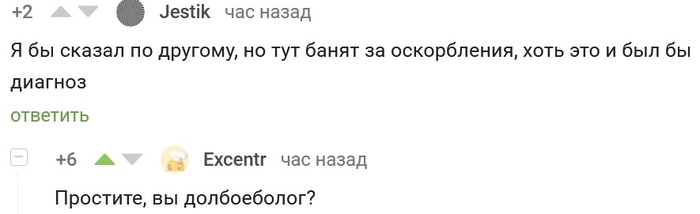 Специалисты