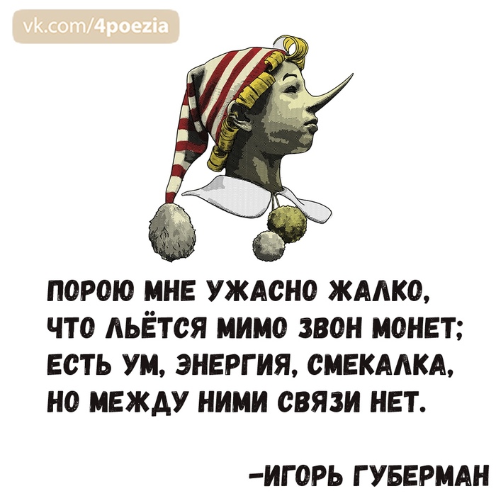батарею день рождения губерман голосовые поздравления телефону