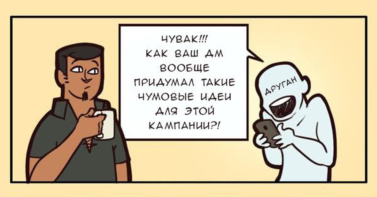 Тома что надо