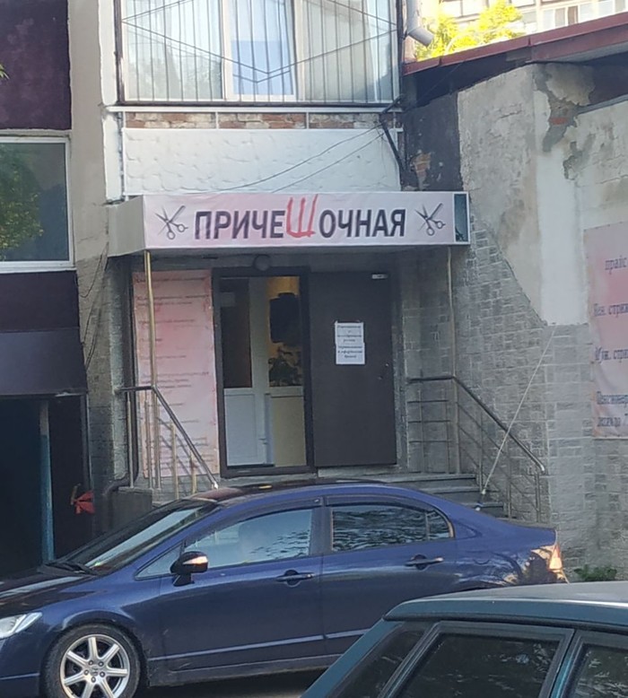  ?! , , 