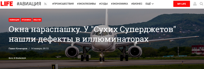    ... , Sukhoi Superjet 100, 
