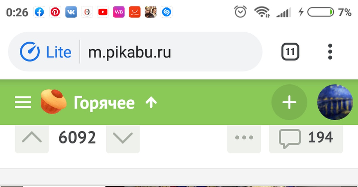 Яндекс. Директ, ты совсем? | Пикабу