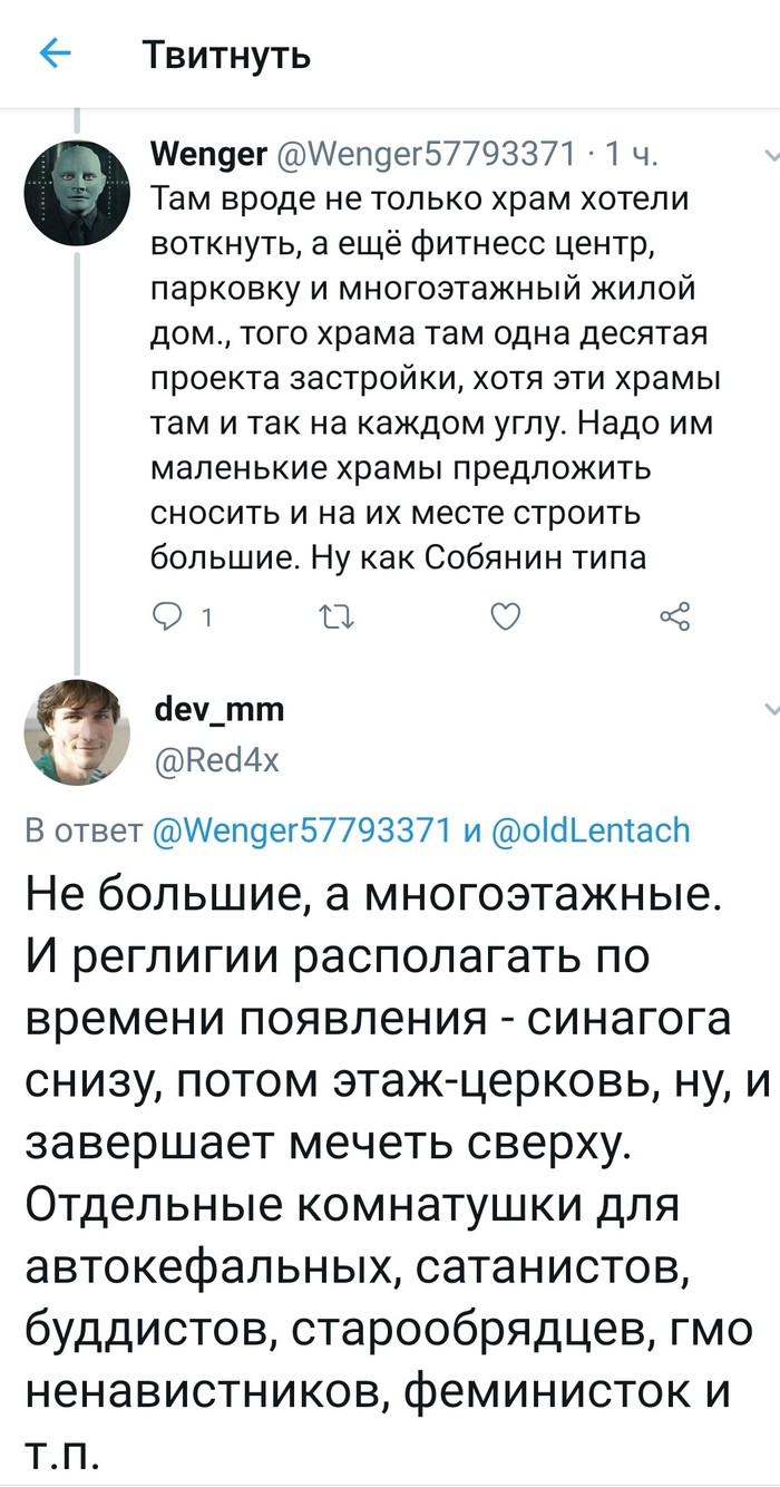   ,   , X (Twitter), , , ,  