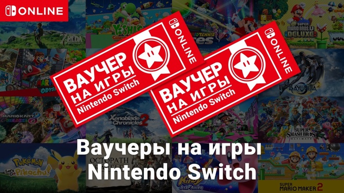 Nintendo         Switch Nintendo, Nintendo Switch, , 