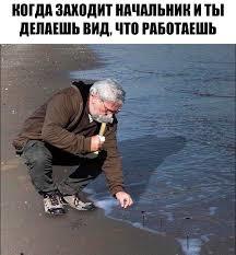 Подумалось..в пятницу