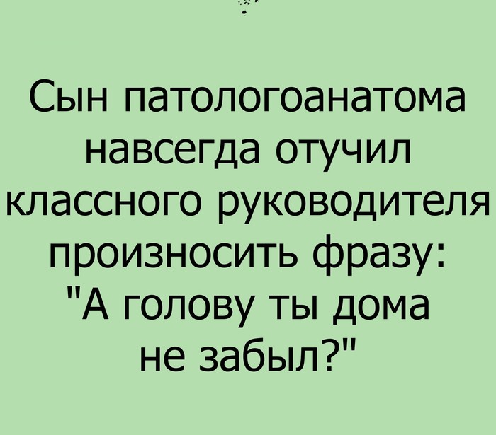 Мастерство
