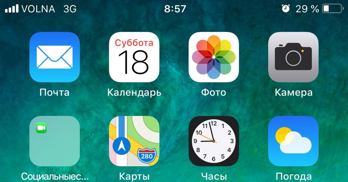 создание apple id в россии 2024