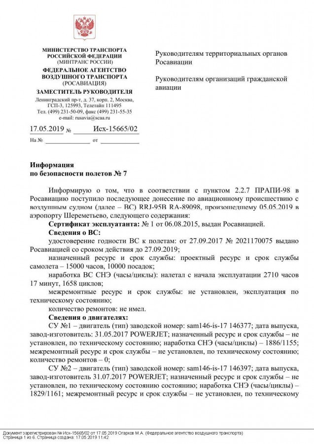       Superjet SSJ100 5  2019  , , , Sukhoi Superjet 100, 