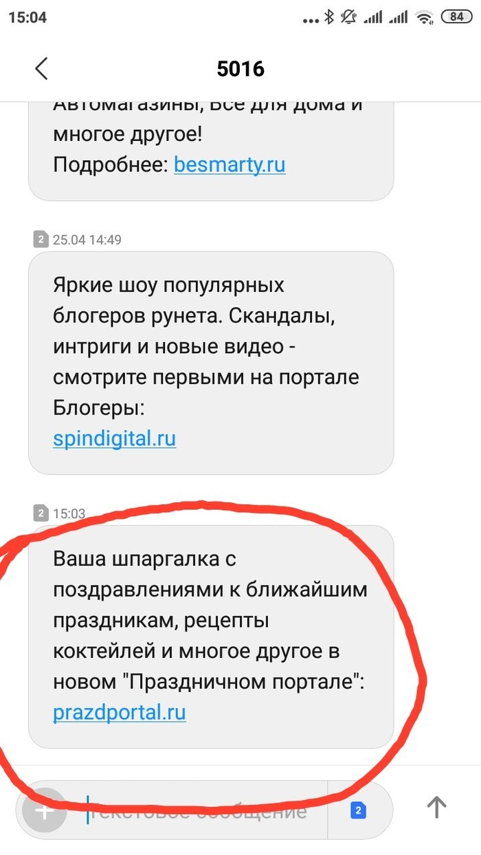 Прослушка: истории из жизни, советы, новости, юмор и картинки — Горячее,  страница 2 | Пикабу