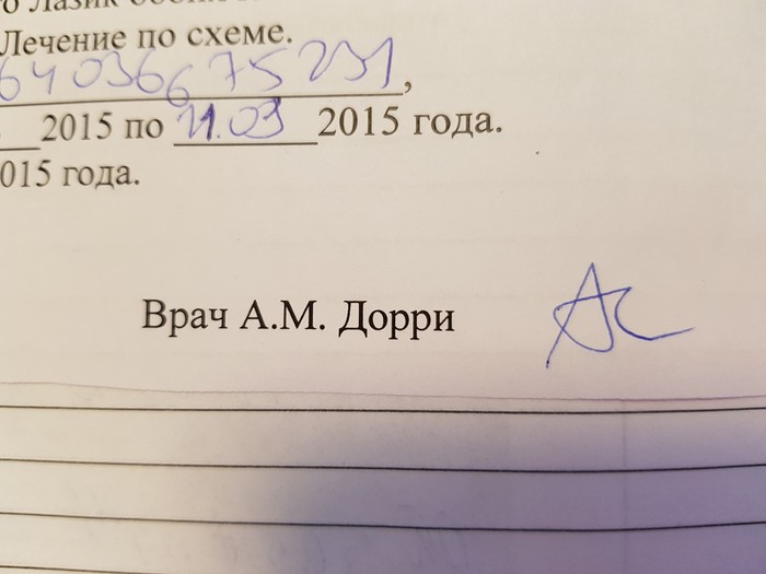 На волне об интересных фамилиях