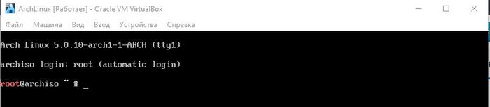 Установка и настройка ArchLinux Linux, Руководство, Длиннопост