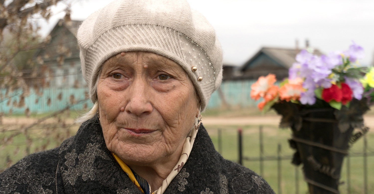 Более полувека. Августа Иннокентьевна