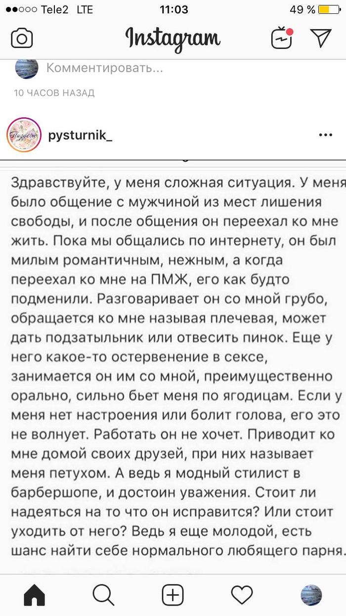 ׸� � ��� ������...