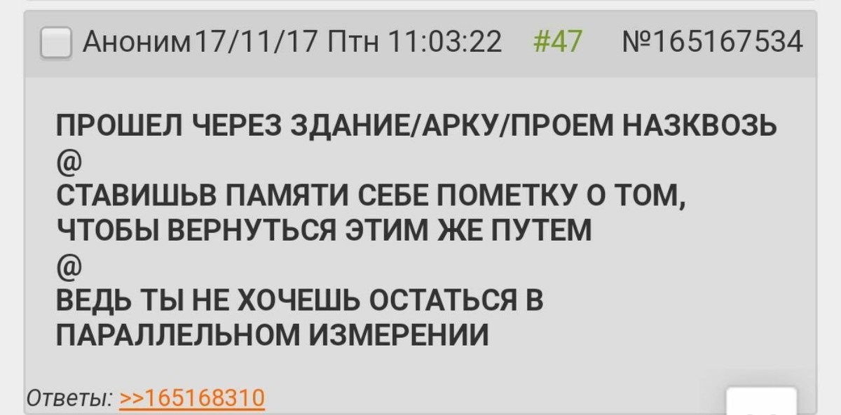 Анонимный 17