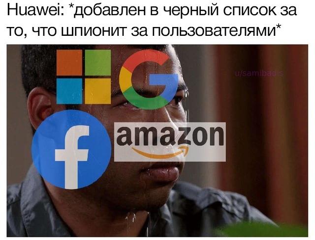 ��� ���������?