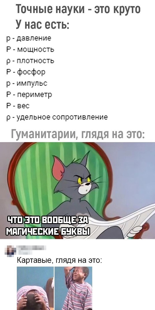   , 