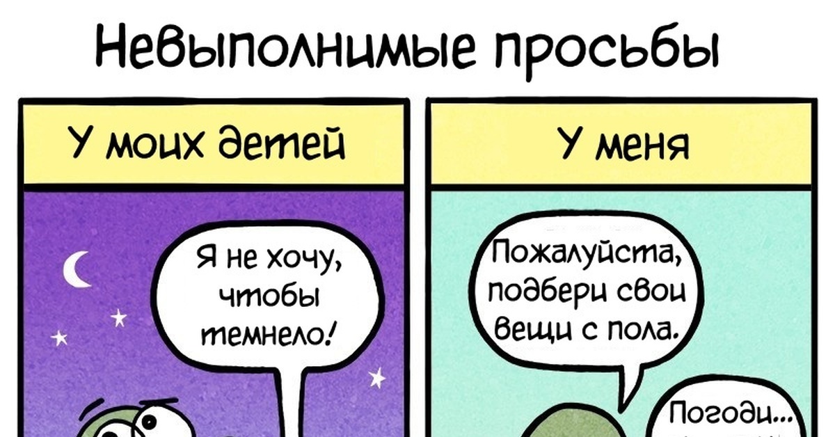 Смешные картинки полиглот