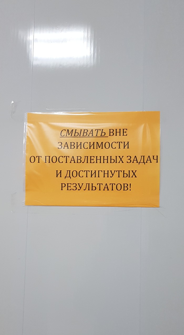 В одном из придорожных туалетов