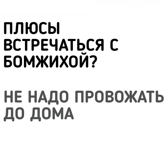 Прикол это что шутка. Смотреть фото Прикол это что шутка. Смотреть картинку Прикол это что шутка. Картинка про Прикол это что шутка. Фото Прикол это что шутка