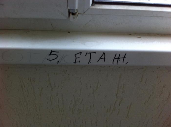 Не заблудишься