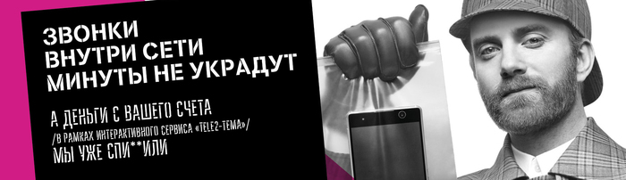 Еле2