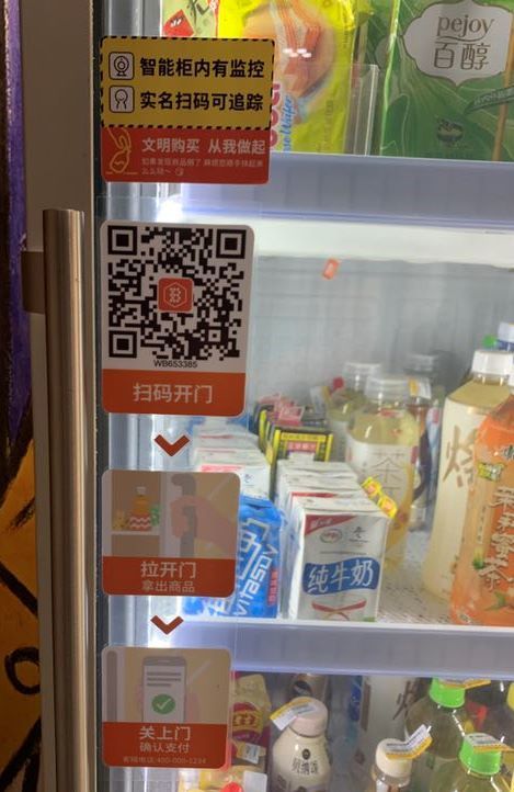 Китайский интерактивный холодильник, который лучше всех знает, сколько вы съели hi-tech and devices