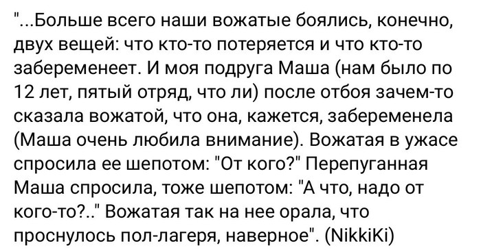 � ���� �� ����-��?