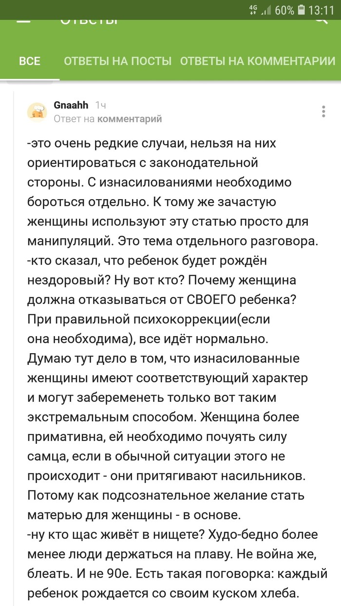 ��� ������, �������� ����� [cenzored]