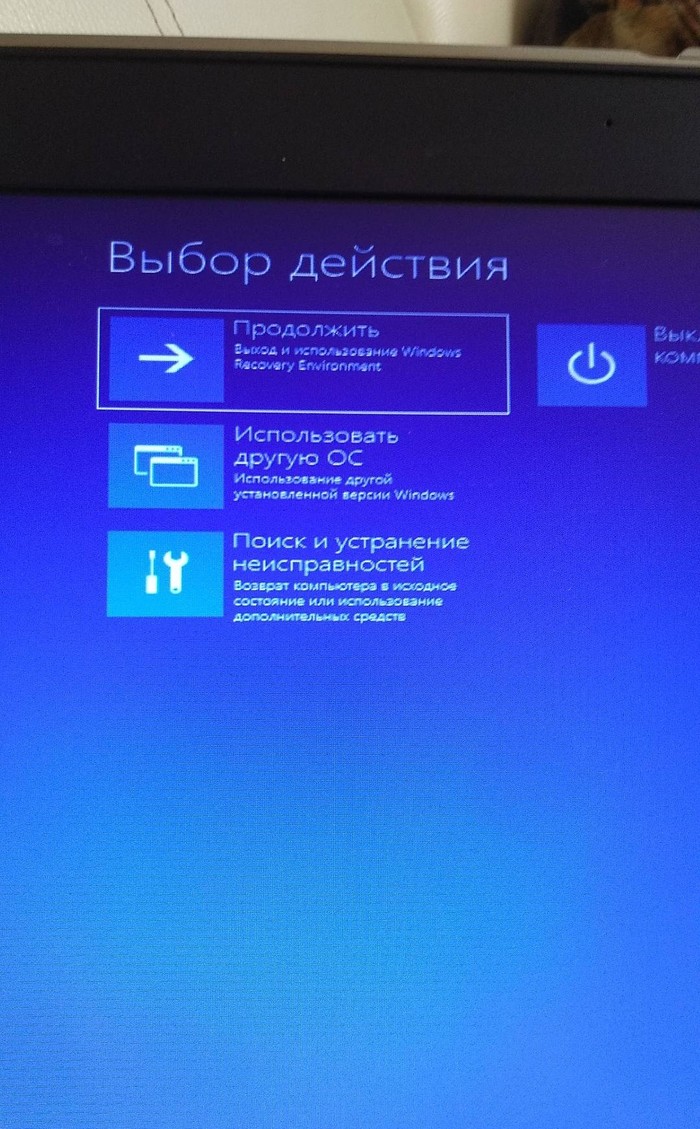 Пост помощи с Windows 10 Windows, Windows 10