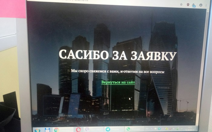 Вот так бывает