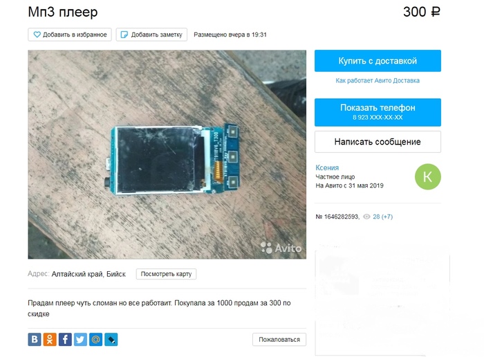 ������ ����-����.