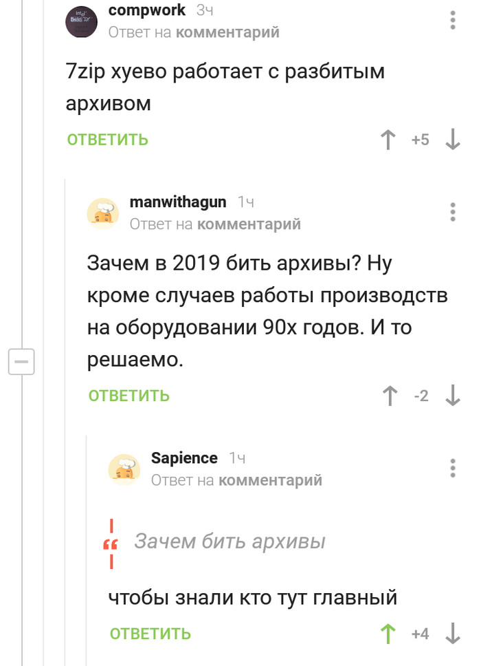  ,    Winrar, , , ,   