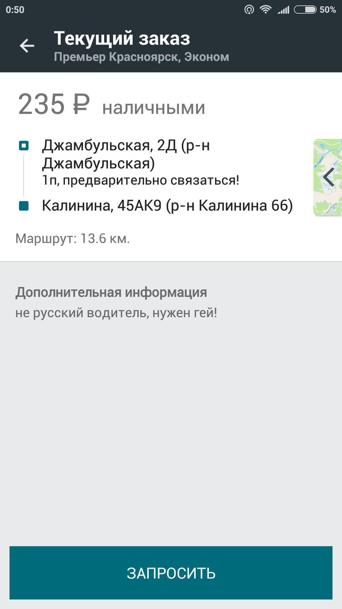 ��� �����