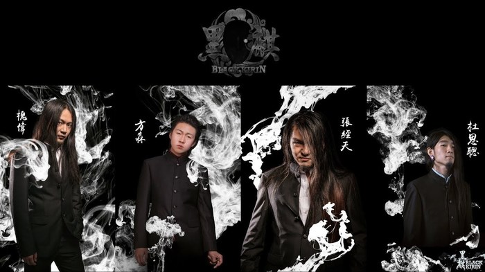 &quot;Black Kirin&quot; -    .