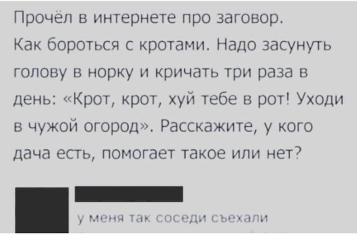 ������ � �������