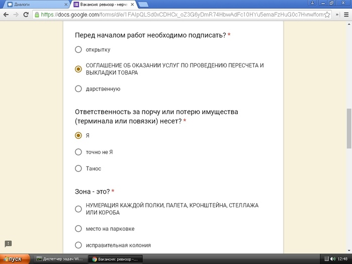 ����� ����� �� �������.