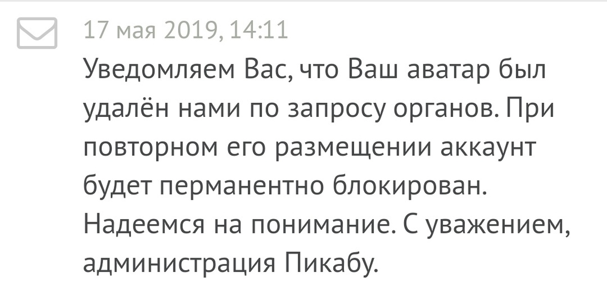 Спустя пару месяцев после. Спустя пару месяцев после