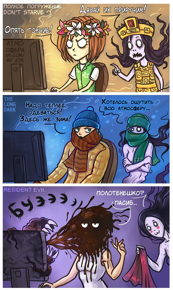 Don t starve комиксы на русском