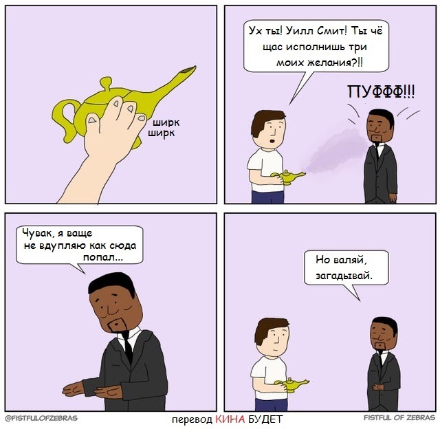 ��� ��������� �����...