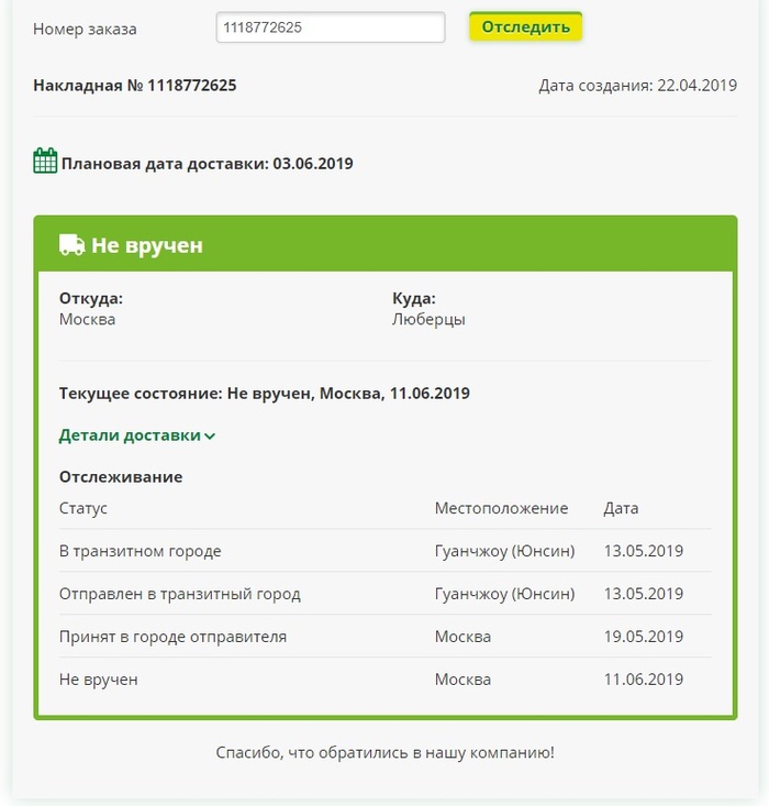 ���� ������� ������� � ������, ���� �� ����� �� ������