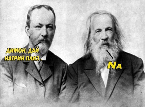 Минута научного юмора