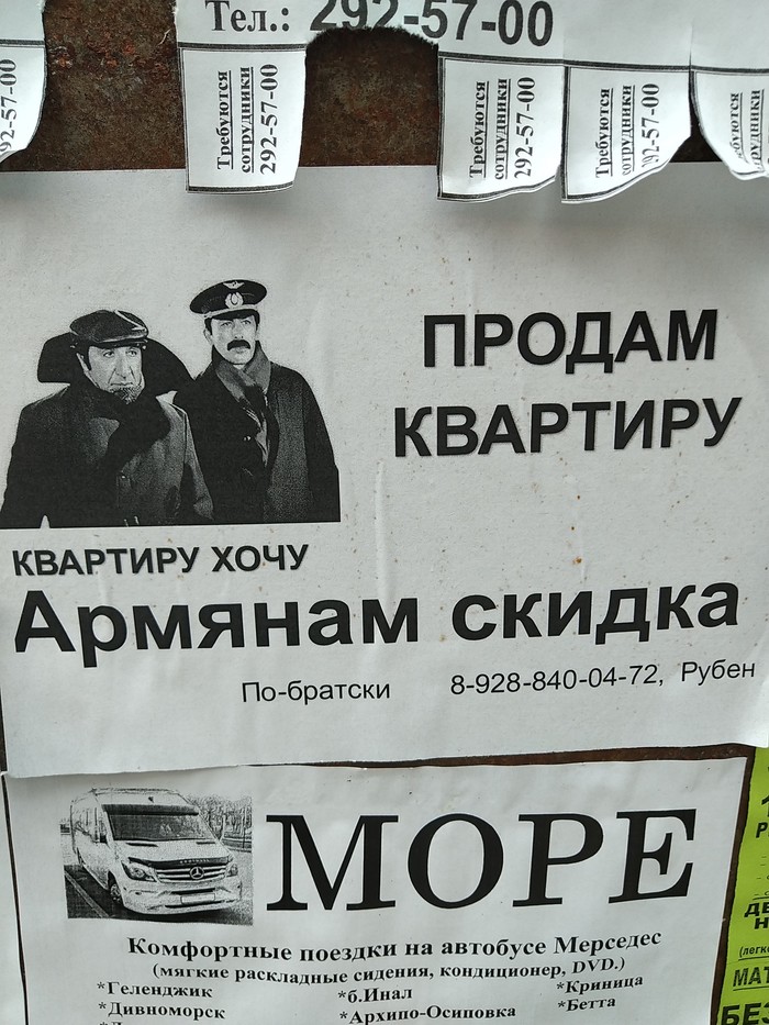 Объявление о продаже картин