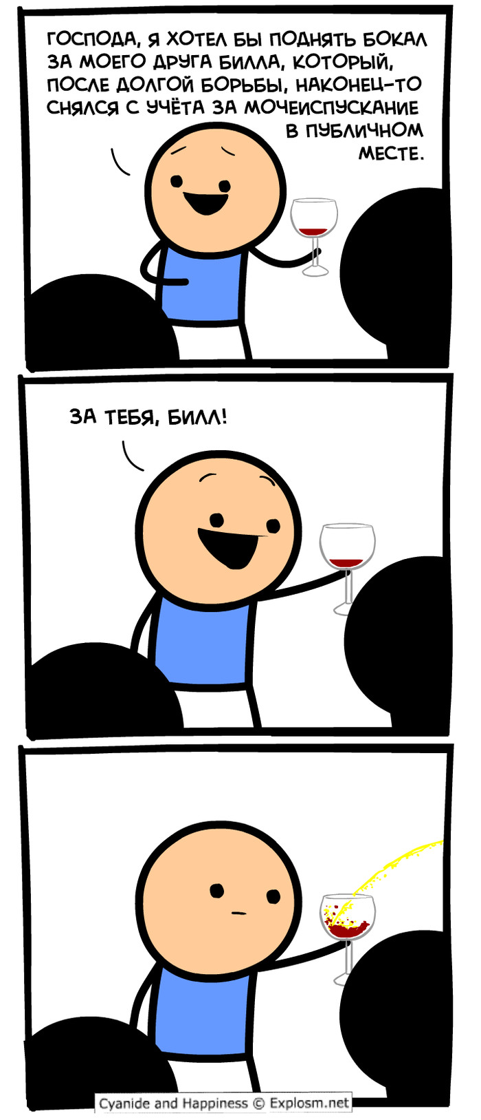   , Cyanide and Happiness, , , , , 