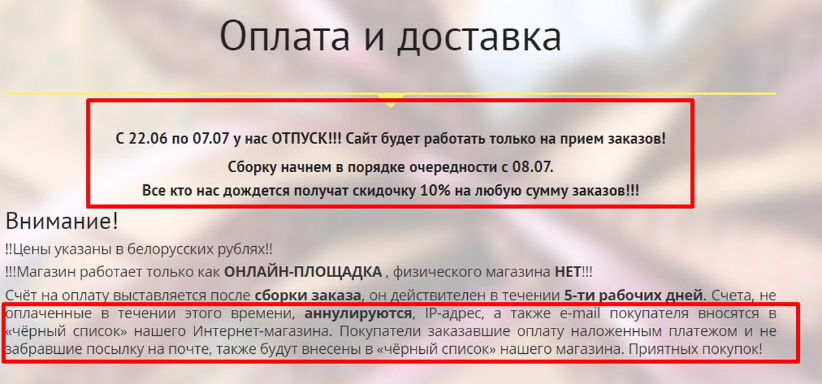 Нужно оформлять