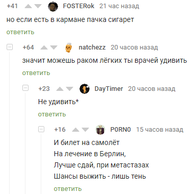Пачка сигарет | Пикабу