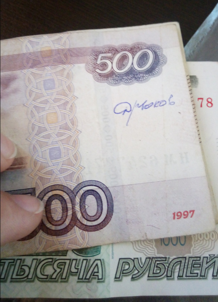 Самая честная зарплата